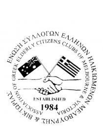 ASSOCIATION OF GREEK ELDERLY CITIZENS CLUBS OF MELBOURNE & VICTORIA;ESTABLISHED 1984