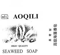 AI AOQILI HIGH QUALITY SEAWEED SOAP