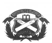 BEVERLY HILLS & HOLLYWOOD CRICKET CLUB