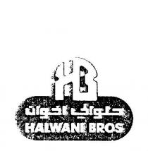 HB HALWANI BROS