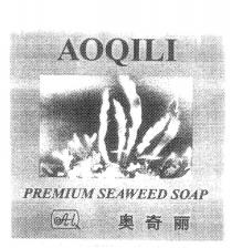 AL AOQILI PREMIUM SEAWEED SOAP