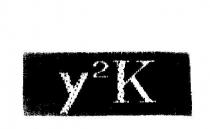 Y2K