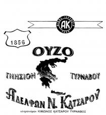 OIKO AK 1856 OYZO