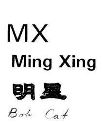 MX MING XING BOB CAT