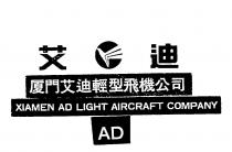 XIAMEN AD LIGHT AIRCRAFT COMPANY AD