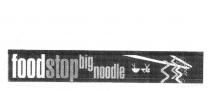 FOODSTOP BIG NOODLE