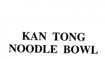 KAN TONG NOODLE BOWL