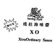 LUCKY FISH XO XTRAORDINARY SAUCE