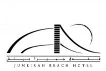 JUMEIRAH BEACH HOTEL