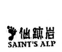 SAINT'S ALP
