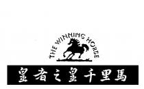 THE WINNING HORSE