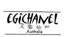 EGICHANEL AUSTRALIA