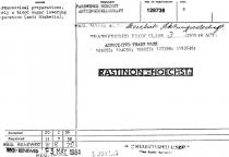 RASTINON HOECHST