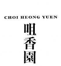 CHOI HEONG YUEN