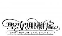 SAINT HONORE CAKE SHOP LTD