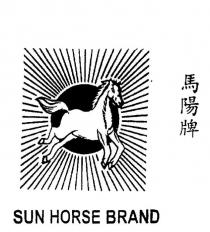 SUN HORSE BRAND