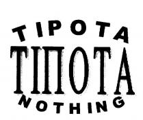 TIPOTA TIPOTA NOTHING