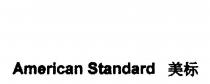 AMERICAN STANDARD