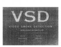 VSD VIDEO SMOKE DETECTION INTELLIGENT SECURITY LTD