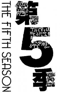 THE FIFTH SEASON 5