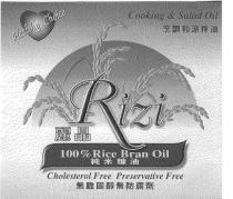 RIZI 100% RICE BRAN OIL