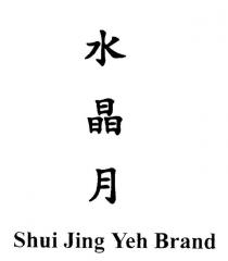 SHUI JING YEH BRAND