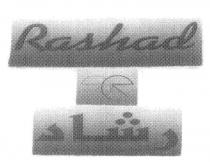 RASHAD RR
