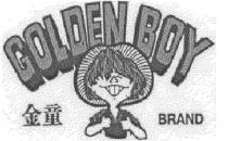 GOLDEN BOY BRAND