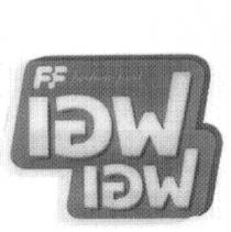 FF FASHION FOOD IGW IGW