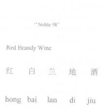 NOBLE 98 RED BRANDY WINE HONG BAI LAN DI JIU