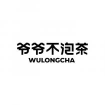WULONGCHA