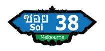 SOI 38 MELBOURNE