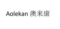 AOLEKAN