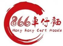 866 HONG KONG CART NOODLE
