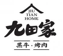 JIU TIAN HOME