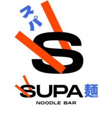 S SUPA MEN NOODLE BAR