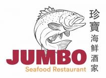 JUMBO SEAFOOD RESTAURANT