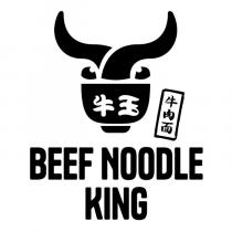 BEEF NOODLE KING