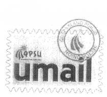 QPSU QUEENSLAND PUBLIC SECTOR UNION UMAIL