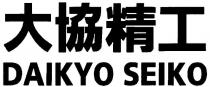 DAIKYO SEIKO