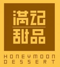 HONEYMOON DESSERT