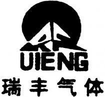 RF UIENG