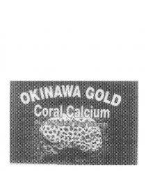 OKINAWA GOLD CORAL CALCIUM PLUS 73 ORGANIC TRACE MINERALS