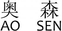 AO SEN