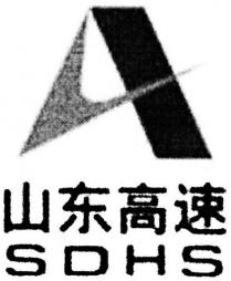 SDHS VI