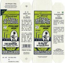 SAT-ISABGOL PSYLLIUM HUSK! BG THE SIDHPUR SAT-ISABGOL FACTORY BINDU;SAROVER ROAD GRAM FACTORY B.G. TELEPHONE BRAND