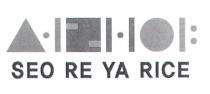 SEO RE YA RICE