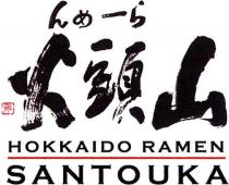 HOKKAIDO RAMEN SANTOUKA
