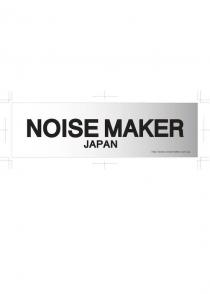 NOISE MAKER JAPAN HTTP://WWW.NOISEMAKER.COM.AU
