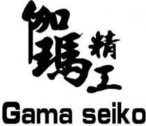 GAMA SEIKO